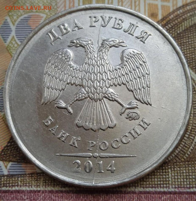 2р.+ 5р. полные расколы - 11 шт. - photo_2025-01-04_13-23-25