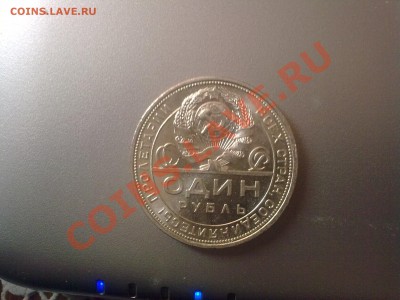 1 рубль 1924 UNC - 14022012462
