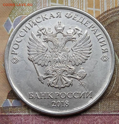 2р.+ 5р. полные расколы - 11 шт. - photo_2025-06-27_16-06-05