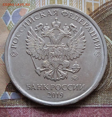 2р.2019г. скол штемпеля - 8шт. - photo_2025-06-27_16-35-29