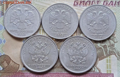 5р. двоение цифры номинала - 10шт. - photo_2025-06-27_21-01-00