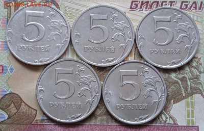 5р. двоение цифры номинала - 10шт. - photo_2025-06-27_21-00-32