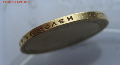 15 рублей 1897 АГ - m2_8.JPG