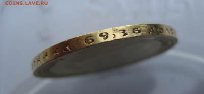 15 рублей 1897 АГ - m2_7.JPG