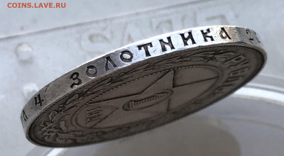 1 рубль 1921 АГ - m6.JPG
