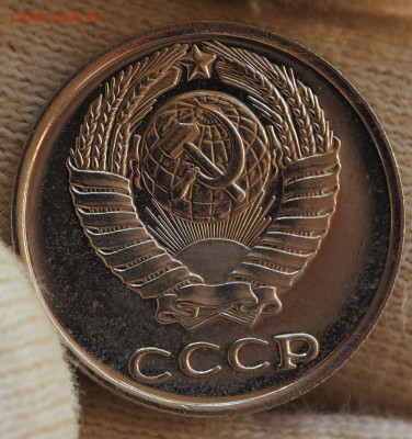 10 копеек 1965 наборная, до 17.07.2025 в 22:00 МСК - P1010178.JPG
