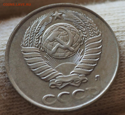 2 коп 1991 Л перепутка (заготовка от 10к - белая) до 17.07 - P1010005.JPG