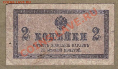 --2-КОП.1915.--до.16.2.12-22:00 МСК. - 2-КРП.ИМПЕРИЯ.1