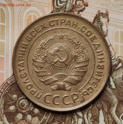 5 копеек 1928. До 16.07 в 22:10 мск - -5429285300544336603_121