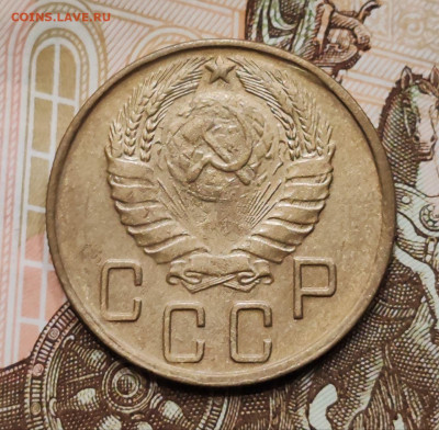 5 копеек 1945. До 16.07 в 22:10 мск - -5429285300544336602_121