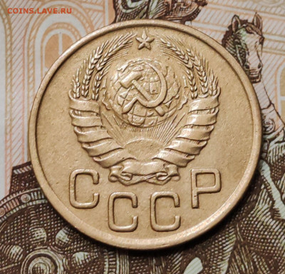 3 копейки 1945. До 16.07 в 22:10 мск - -5429285300544336605_121