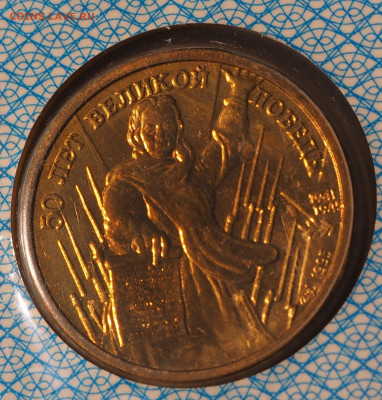 Оф набор 1995г. "50 лет победы в ВОВ" без конверта, до 17.07 - P1010018.JPG