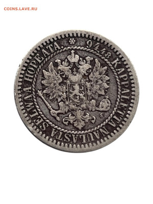 1 марка 1865 года. До 17.07. - Photoroom_20250713_220821