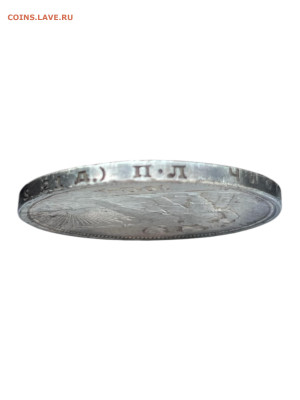 1 рубль 1924 года, (ПЛ). Состояние AU. До 17.07. - Photoroom_20250713_221432