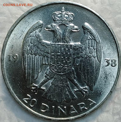 Королевство Югославия 20 динаров 1938 до 16.07 - IMG_20250711_210119_761