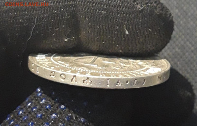 РСФСР 1 рубль 1921 года До 19.07 - 20250713_212643