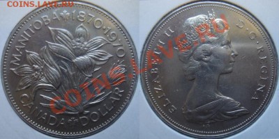 Канада: Доллар "Манитоба" 1970 до 17.02.12 22-00 - Доллар 1970-2.JPG
