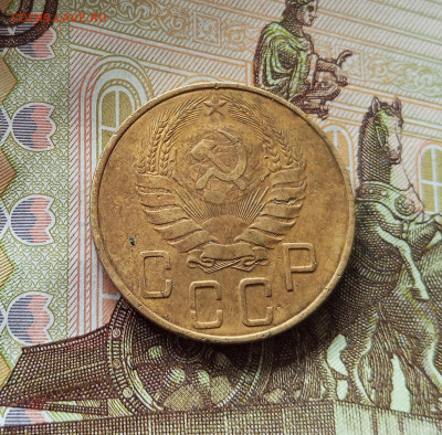 5 копеек 1938. До 18.07.25 в 22.00 - IMG_20250713_235450