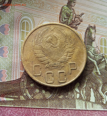 5 копеек 1941. До 18.07.25 в 22.00 - IMG_20250713_235729