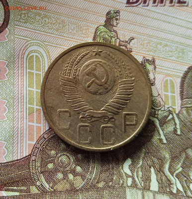 5 копеек 1948. До 18.07.25 в 22.00 - IMG_20250714_000511