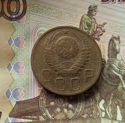 5 копеек 1949. До 18.07.25 в 22.00 - IMG_20250714_000828