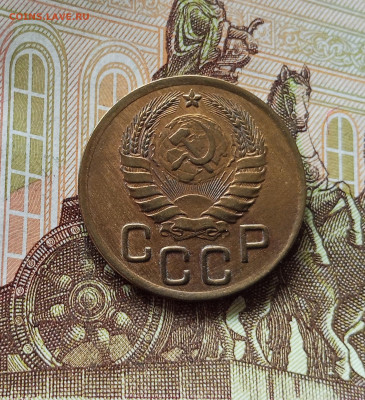 3 копейки 1940. До 18.07.25 в 22.00 - IMG_20250714_005146