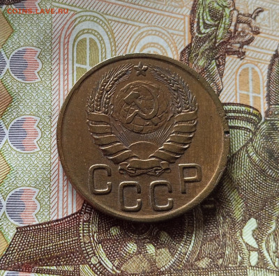 3 копейки 1943. До 18.07.25 в 22.00 - IMG_20250714_005747