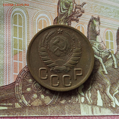 3 копейки 1946. До 18.07.25 в 22.00 - IMG_20250714_010024