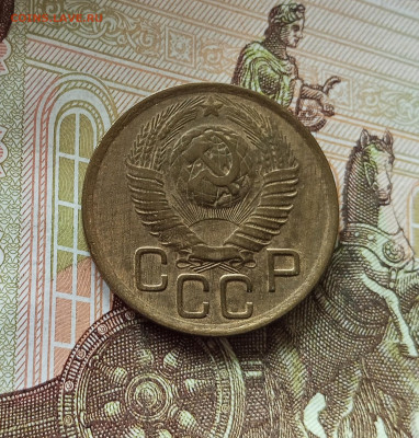 3 копейки 1949. До 18.07.25 в 22.00 - IMG_20250714_010341
