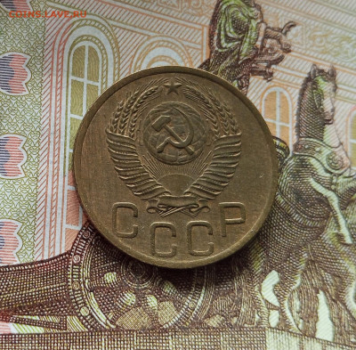 3 копейки 1952. До 18.07.25 в 22.00 - IMG_20250714_010923