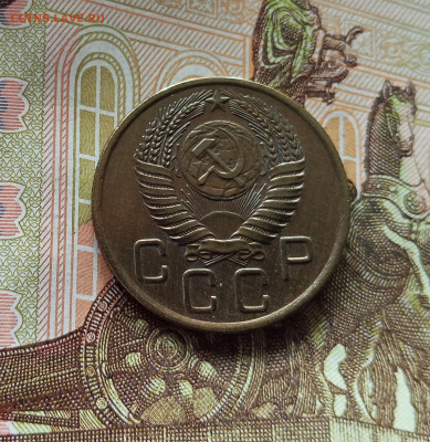 3 копейки 1956. До 18.07.25 в 22.00 - IMG_20250714_014529