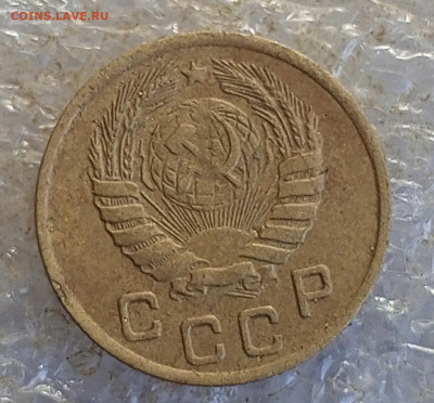 1 коп 1946 год. - IMG_20250714_071656_373