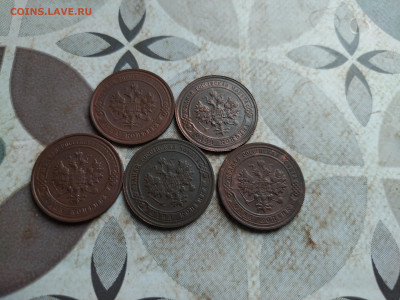 1 копейка 1903,1905,1914,1915,1916 до 17.07.2025 - 5коп (20)