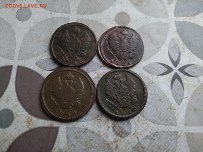 2 копейки 1814, 1816, 1821, 1823 все КМ др 17.07.2025 - 4дв (24)
