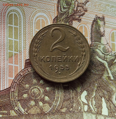 2 копейки 1955. До 18.07.25 в 22.00 - IMG_20250714_075824