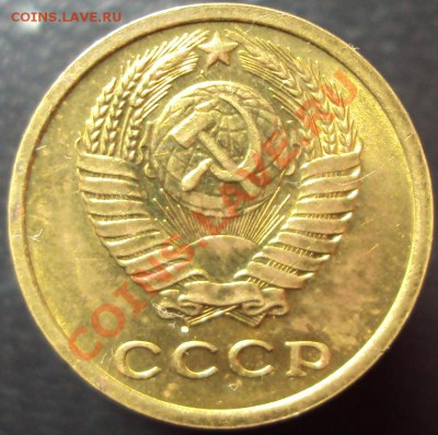 2,3 коп. 1970 (сохран!!!) с 1 руб. до 20.02.2012 (24.00) - DSC01079.JPG