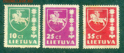 Литва 1937 марки 3 шт. до 19.07. - м-почта_Литва-1937-39_герб-3шт_фн008