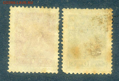 РСФСР 1923 стандарт марки 2 шт. до 19.07. - м-почта_РСФСР-1923_4в-2шт_фн010