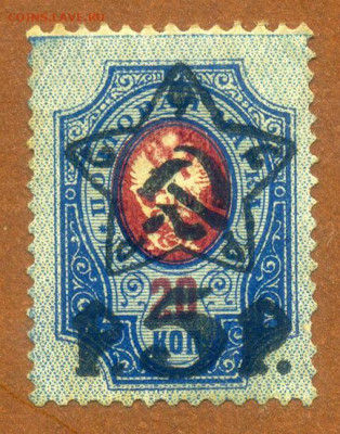 РСФСР надпечатка 1922 до 19.07. - м-почта_РСФСР-1922_нп-звезда-5р