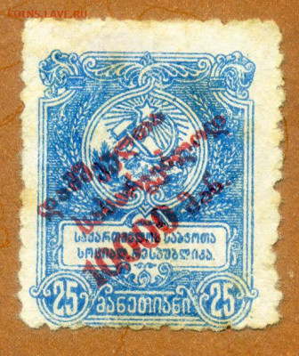 Грузинская ССР надпечатка 100 руб. 1921 до 19.07. - м-почта_ГрузинскаяССР-1921_нп-10000р