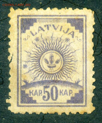 Латвия 50 кап. 1920 стандарт до 19.07. - м-почта_Латвия-1920-21_50кап