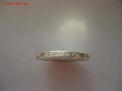 50  копеек  1913  года  ( ВС )  16.07.2025  22-00  МСК - 4.JPG