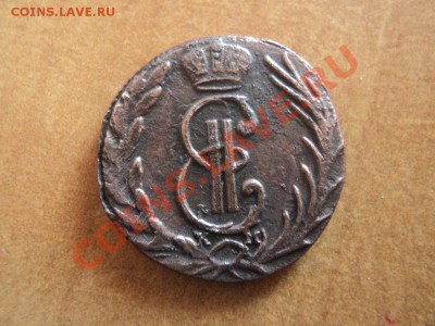 денга 1771 сибирь красивая до 20.02.12 в 22:00 по мск. - DSC02368.JPG