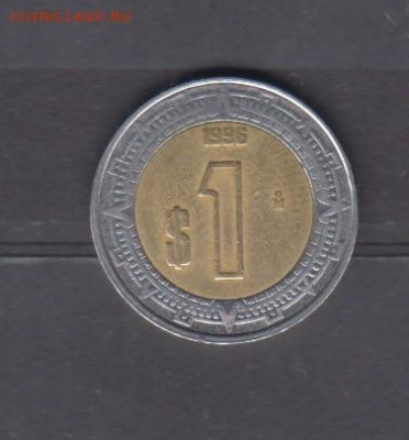 Мексика 1996 1 песо до 19 07 - 623