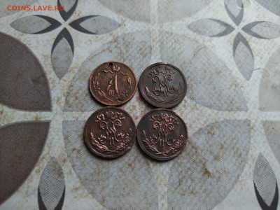 2 копейки 1889,1898,1899,1912 до 17.07.2025 - 4полк (4)
