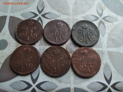 1 копейка серебромъ 1840,41,42,43,45,46 СМ до 17.07.2025 - 6сер (6)