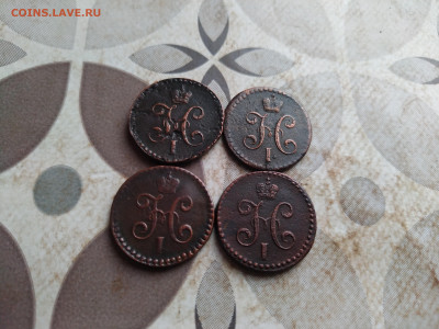 2 копейки серебромъ 1840,1842,1843,1844 СМ до 17.07.2025 - 4сер (44)