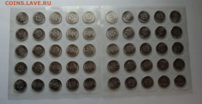 25 рублей СОЧИ 2012 Талисманы 50 шт. До 17.07.2025 - 02