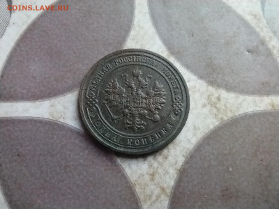 1 копейка 1903 до 17.07.2025 - 1903 (12)