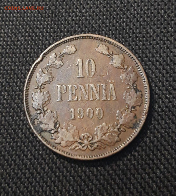РУССКАЯ ФИНЛЯНДИЯ 10 ПЕННИ 1900 года До 20.07 - 20250713_214215